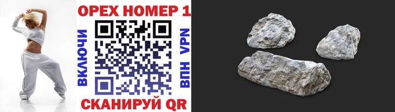 Наркошоп Первомайск ГАШИШ Кокаин A PVP Каннабис Меф