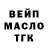 Первитин витя Alisa InWonderland