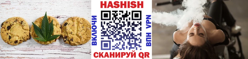 где можно купить   Первомайск  Cannafood конопля 
