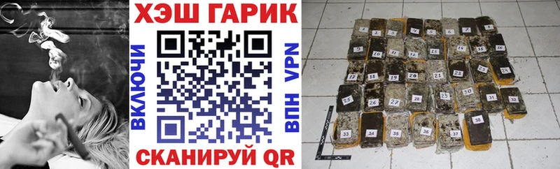 Гашиш Изолятор  наркота  Первомайск 