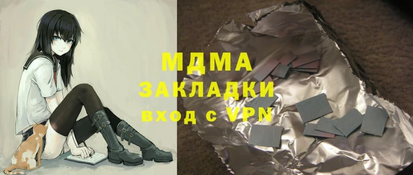 мдма Белоозёрский