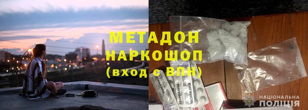 альфа пвп Белокуриха