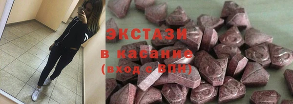 альфа пвп Белокуриха