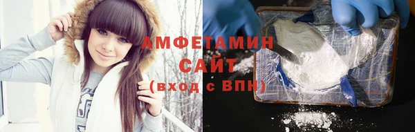 прущая мука Новокубанск