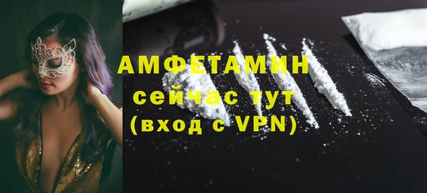 apvp Беломорск