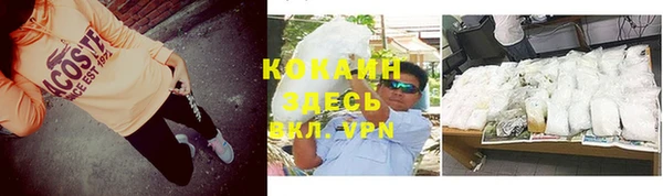 альфа пвп Белокуриха