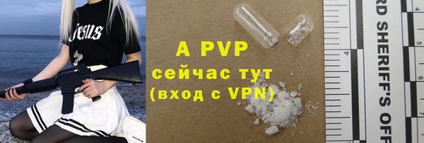 apvp Беломорск