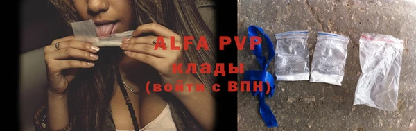 apvp Беломорск