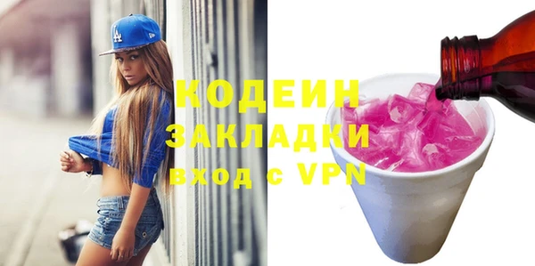 кокаин перу Новодвинск