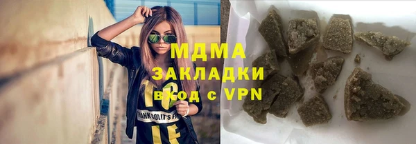 мдма Белоозёрский