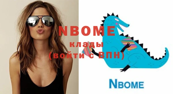 не бодяженный Нефтекумск