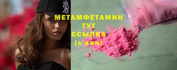 амф Новозыбков