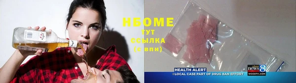 apvp Беломорск