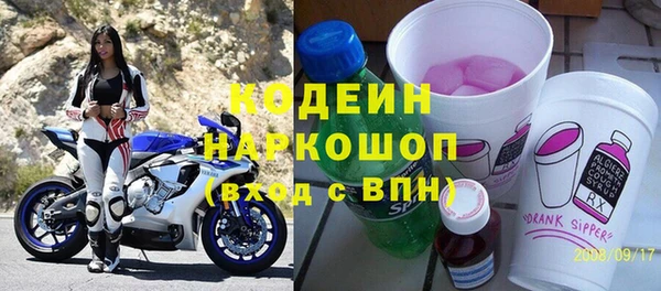 кокаин перу Нефтегорск