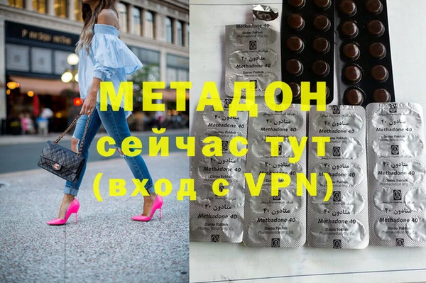 мдма Белоозёрский