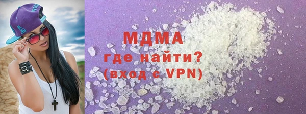 альфа пвп Белокуриха
