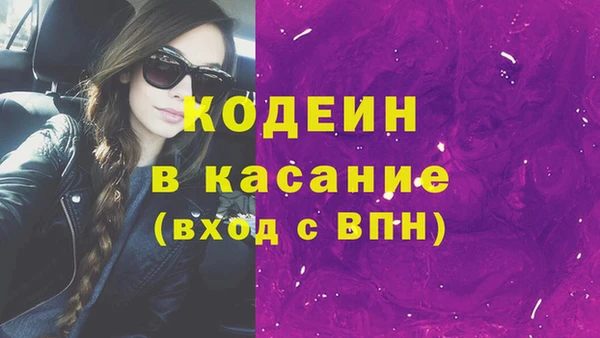 прущая мука Новокубанск