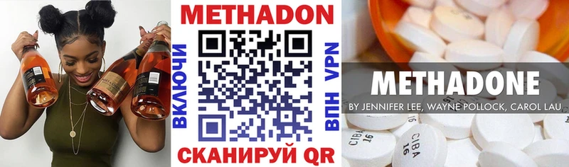 гидра рабочий сайт  Первомайск  Метадон белоснежный 