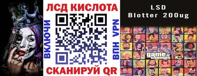 hydra ссылка  закладки  Первомайск  Наркотические марки 1,8мг 