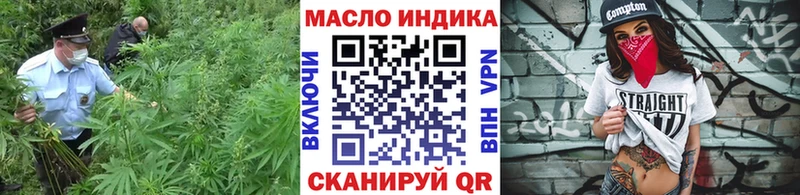 omg ТОР  Первомайск  ТГК жижа 